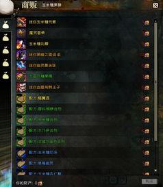 激战2最新爆料大全,全新职业、地图与玩法大揭秘! 第3张 激战2最新爆料大全,全新职业、地图与玩法大揭秘! 第3张