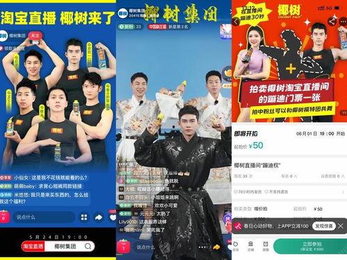 中大今日一线爆料直播,独家爆料带你探秘校园风云 第3张 中大今日一线爆料直播,独家爆料带你探秘校园风云 第3张