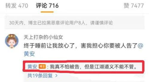 吃瓜协会爆料视频 第2张 吃瓜协会爆料视频 第2张