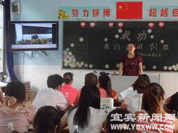 承天路小学爆料事件视频,视频揭露惊人真相 第3张 承天路小学爆料事件视频,视频揭露惊人真相 第3张
