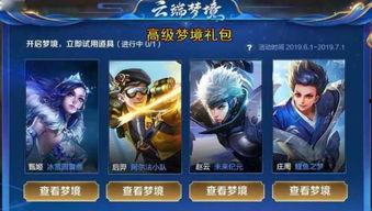 王者荣耀最新爆料典藏,全新英雄登场,神秘皮肤惊艳亮相! 第1张 王者荣耀最新爆料典藏,全新英雄登场,神秘皮肤惊艳亮相! 第1张