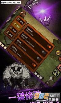 饥荒最新爆料下载,神秘新内容即将解锁，探索未知生存挑战！  第2张