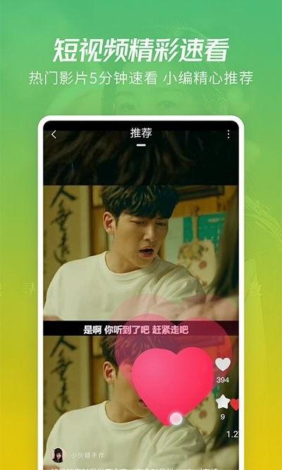 嗯哼爆料挨打视频大全下载,揭秘网络暴力背后的真相 第1张 嗯哼爆料挨打视频大全下载,揭秘网络暴力背后的真相 第1张