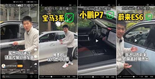 蔚来视频爆料最新,续航升级，智能驾驶再突破！”  第3张