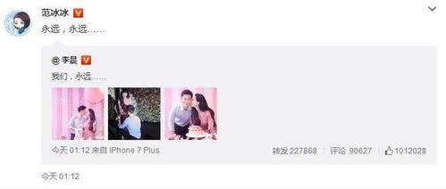 李晨最新爆料娱乐圈视频,娱乐圈幕后真相大曝光! 第1张 李晨最新爆料娱乐圈视频,娱乐圈幕后真相大曝光! 第1张