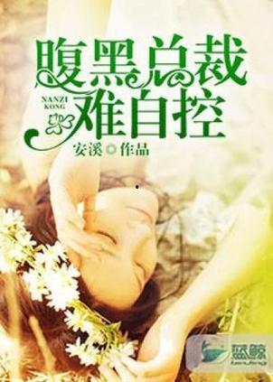 首席吃瓜小说免费阅读,揭秘娱乐圈背后的秘密 第3张 首席吃瓜小说免费阅读,揭秘娱乐圈背后的秘密 第3张