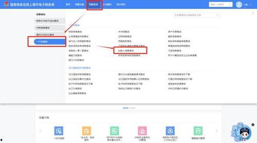 赛诺最新爆料信息查询,揭秘行业动态与未来趋势 第1张 赛诺最新爆料信息查询,揭秘行业动态与未来趋势 第1张