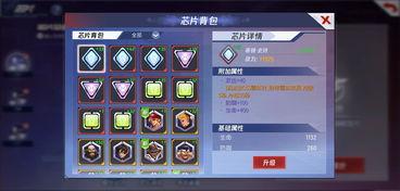 最新五星角色爆料图,神秘英雄即将登场,战力升级引期待! 第2张 最新五星角色爆料图,神秘英雄即将登场,战力升级引期待! 第2张